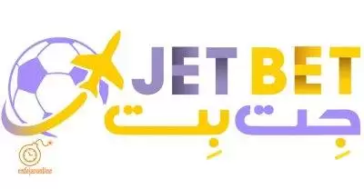 ورود به جت بت | سایت شرط بندی جت بت