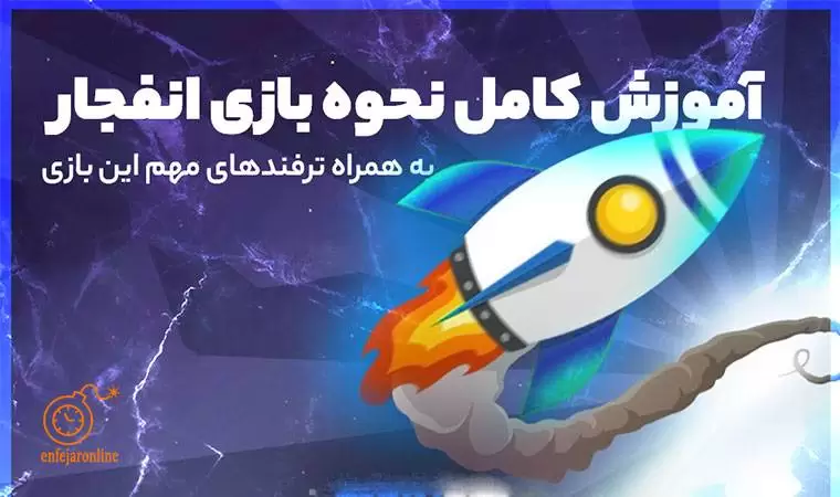 سایت شرط بندی حضرات